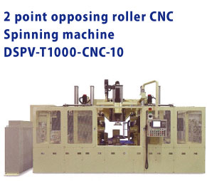 2 point opposiing roller CNC Spinning machine DSPV-T1000-CNC-10